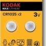 Kodak Max Lithium Μπαταρίες Ρολογιών CR1025 3V 2τμχ