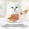 PURINA Gourmet Gold Mousse with salmon - wet cat food - 85g PURINA Gourmet Gold Mousse with salmon - wet cat food - 85g