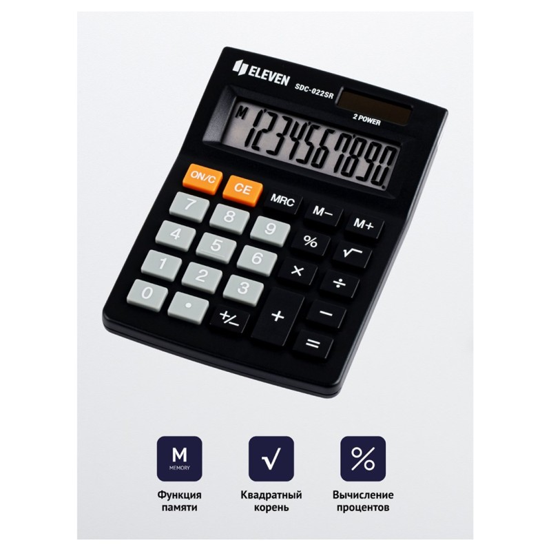 Eleven office calculator SDC-022SR Eleven office calculator SDC-022SR