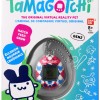 TAMAGOTCHI - ARGYLE HEART