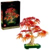 LEGO BOTANICALS 10348 Japanese Red Maple Bonsai Tree LEGO BOTANICALS 10348 Japanese Red Maple Bonsai Tree
