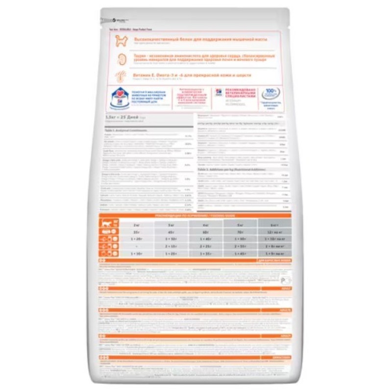 HILL'S SP Adult Lamb - dry cat food - 3kg HILL'S SP Adult Lamb - dry cat food - 3kg