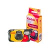 Kodak FunSaver flash disposable camera, colour film and flash, 27 photos, ISO 400