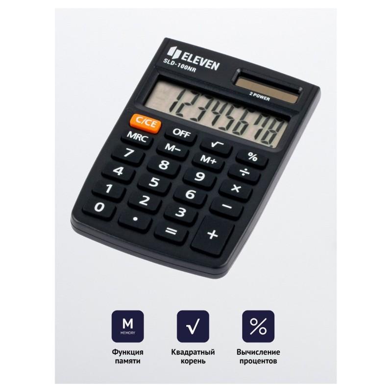 Eleven SLD-100NR pocket calculator Eleven SLD-100NR pocket calculator