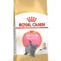 Royal Canin British Shorthair Kitten cats dry food 2 kg Poultry, Rice, Vegetable
