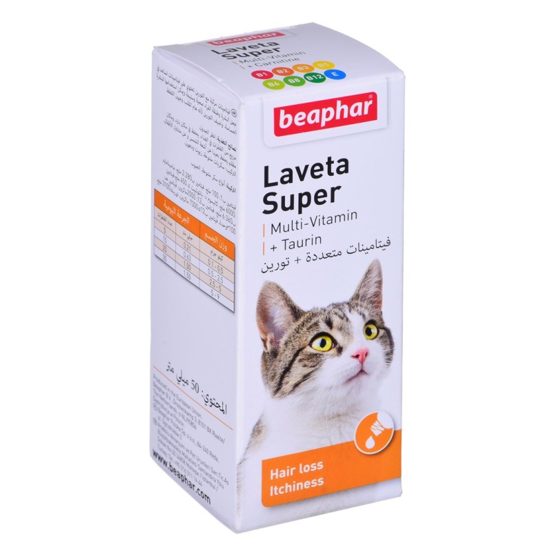 Beaphar Preparation for improving the condition of hair for cats - 50 ml Beaphar Preparation for improving the condition of hair for cats - 50 ml