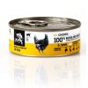 3COTY Chicken - wet cat food - 80g 3COTY Chicken - wet cat food - 80g