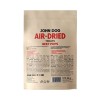 JOHN DOG Air-Dried Beef pops - dog treat - 80g JOHN DOG Air-Dried Beef pops - dog treat - 80g
