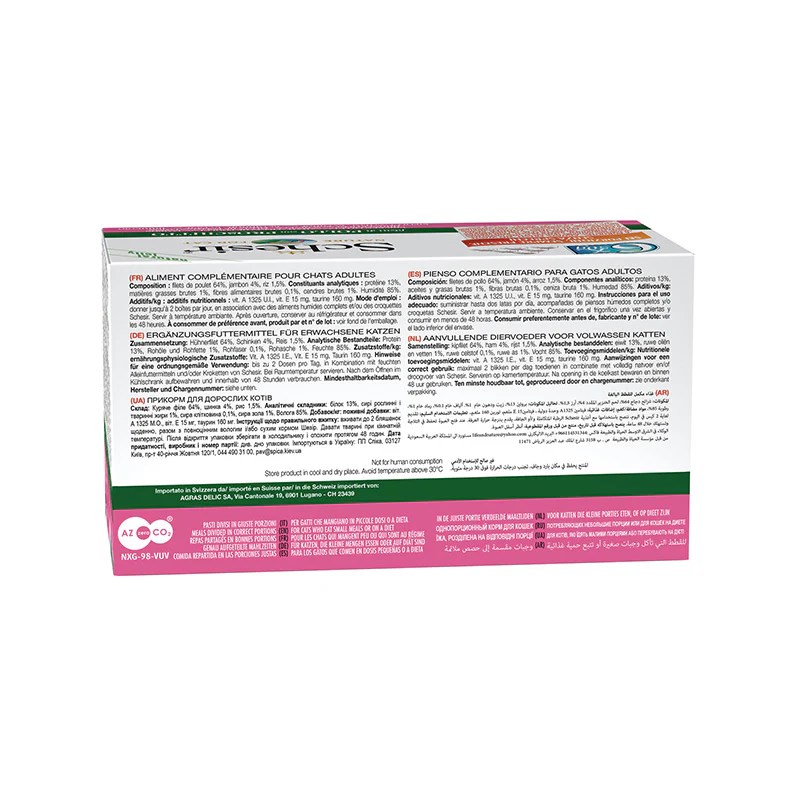 SCHESIR Chicken fillets with ham in jelly - wet cat food - 6x50g SCHESIR Chicken fillets with ham in jelly - wet cat food - 6x50g