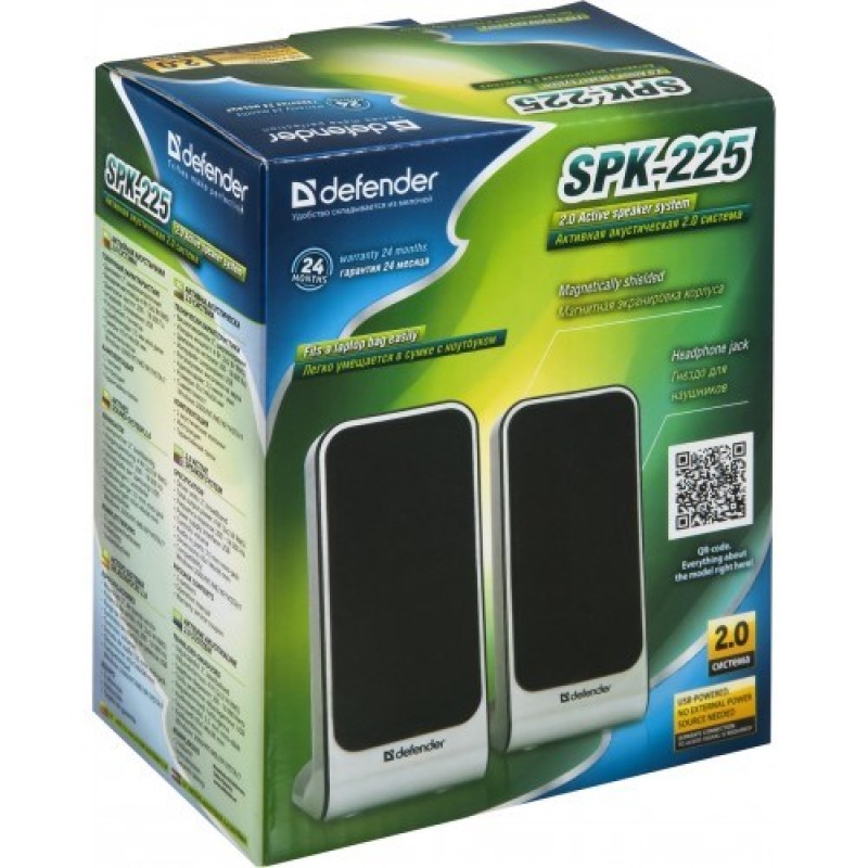 IronKey SPK-225 Black Wired 4 W IronKey SPK-225 Black Wired 4 W