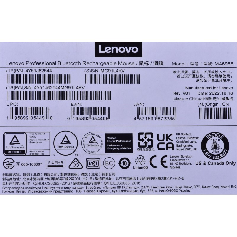 Lenovo 4Y51J62544 mouse Right-hand Bluetooth Optical 2400 DPI Lenovo 4Y51J62544 mouse Right-hand Bluetooth Optical 2400 DPI
