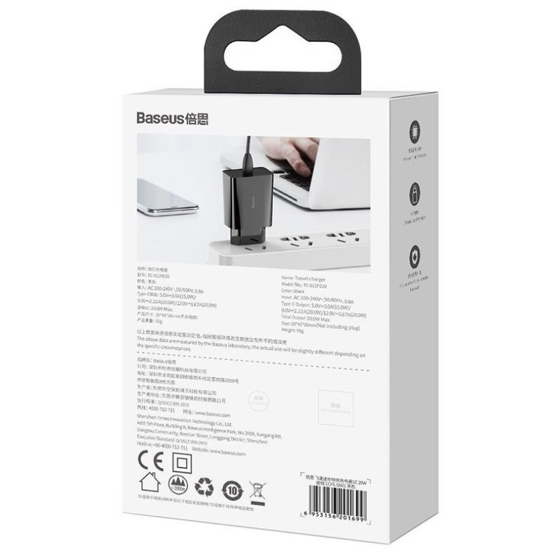 Baseus Speed Mini Black Indoor Baseus Speed Mini Black Indoor