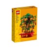 LEGO 40648 Money Tree