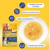INABA CAT Dashi Delights Silky Broth Chicken with Tuna & Scallop - cat treat - 40g