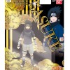ULTIMATE LEGENDS NARUTO - UCHIHA SASUKE(CLASSIC)