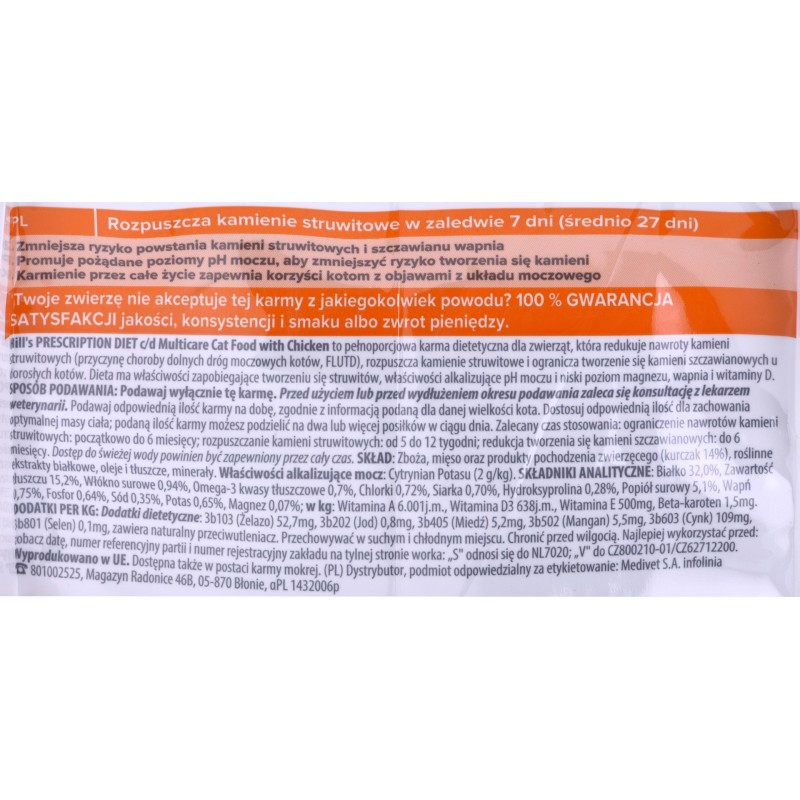 MACED Natural Croquet - dog chew - 200 g MACED Natural Croquet - dog chew - 200 g