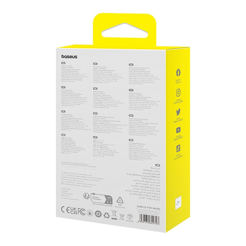 Baseus P10022109Y23-00 Lithium polymer (LiPo) power bank 10000 mAh Wireless charging Yellow Baseus P10022109Y23-00 Lithium polymer (LiPo) power bank 10000 mAh Wireless charging Yellow