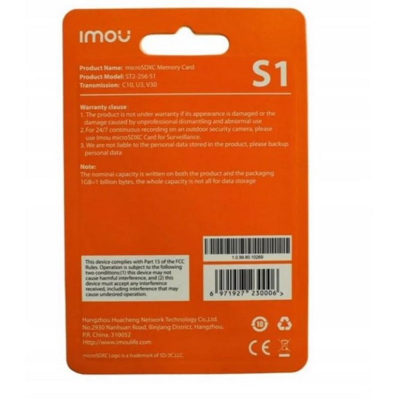 256 GB IMOU microSD memory card 256 GB IMOU microSD memory card