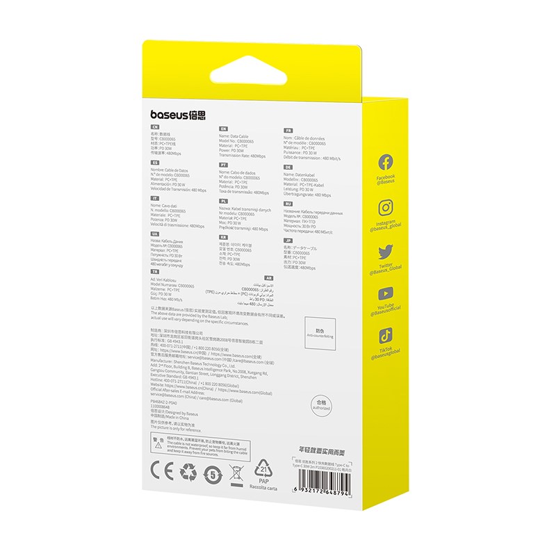 Baseus Superior USB C to USB C data cable 2 m 30 W White Baseus Superior USB C to USB C data cable 2 m 30 W White