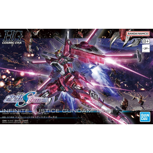 HGCE 1/144 INFINITE JUSTICE GUNDAM TYPE II