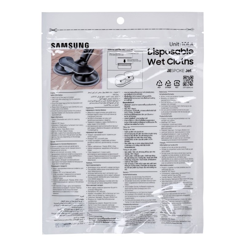 Samsung Handheld vacuum Jet 85 Premium VS20C852FTB/GE Samsung Handheld vacuum Jet 85 Premium VS20C852FTB/GE