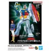 BEST MECHA COLLECTION 1/144 RX-78-2 GUNDAM REVIVAL Ver. BEST MECHA COLLECTION 1/144 RX-78-2 GUNDAM REVIVAL Ver.
