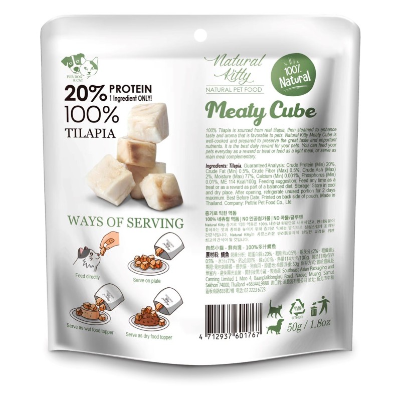 MEATY CUBE 100% TILAPIA - 60g MEATY CUBE 100% TILAPIA - 60g