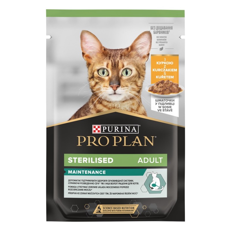 BRIT Care Raw Treat Hair&Skin fish with turkey - cat treats - 40g BRIT Care Raw Treat Hair&Skin fish with turkey - cat treats - 40g