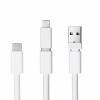 Activejet lanyard with 3-in-1 charging cable, white. Ends with various connectors: USB-C, Lightning adapter, USB-A Activejet lanyard with 3-in-1 charging cable, white. Ends with various connectors: USB-C, Lightning adapter, USB-A