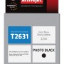 Activejet AE-2631N Ink (replacement for Epson 26 T2631; Supreme; 12 ml; black)
