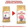 Royal Canin British Shorthair Kitten cats dry food 2 kg Poultry, Rice, Vegetable