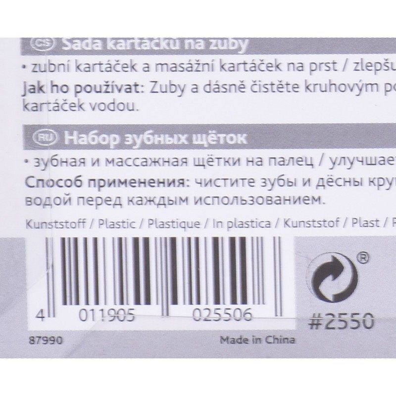 Trixie toothbrush, 2 pieces 2550 Trixie toothbrush, 2 pieces 2550