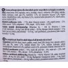DOLINA NOTECI Premium Beef - Wet dog food - 400 g DOLINA NOTECI Premium Beef - Wet dog food - 400 g